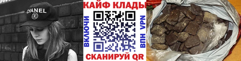 Названия наркотиков Плёс МАРИХУАНА  МЕГА вход  Альфа ПВП  ГАШИШ  Cocaine  МЕФ  Метадон 