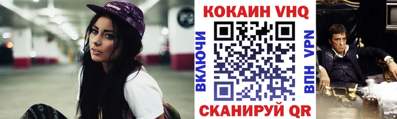 ТГК Плёс