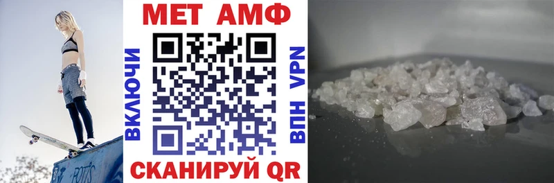 Amphetamine 98%  Плёс 