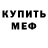 Метадон VHQ Kristina210