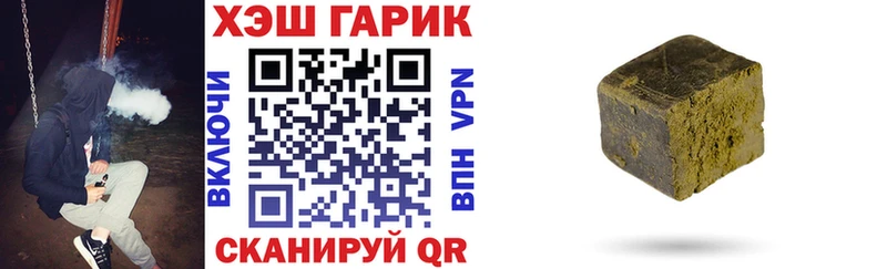 купить наркоту  Плёс  Гашиш 40% ТГК 