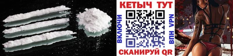 дарк нет как зайти  Плёс  КЕТАМИН VHQ  купить закладку 