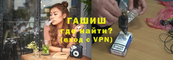 ALPHA PVP Богородицк