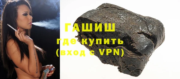 ALPHA PVP Богородицк