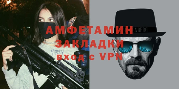 мяу мяу кристалл Богданович