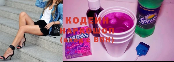 мяу мяу кристалл Богданович