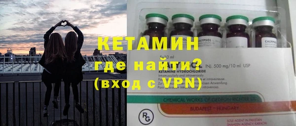 мяу мяу кристалл Богданович