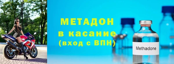 ALPHA PVP Богородицк
