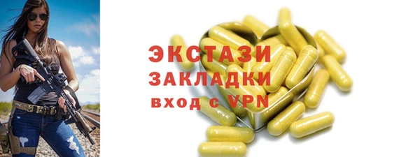 мяу мяу кристалл Богданович