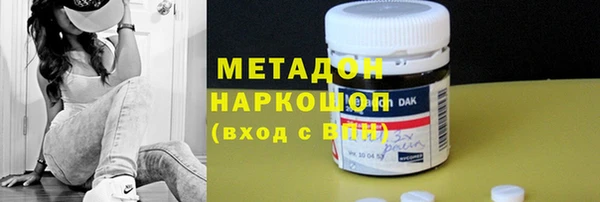 ALPHA PVP Богородицк