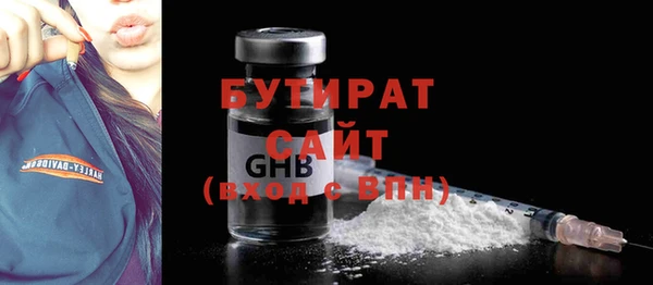 ALPHA PVP Богородицк