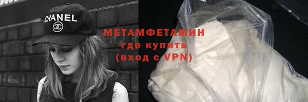 мяу мяу кристалл Богданович