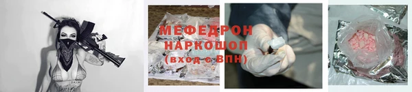 ALPHA PVP Богородицк