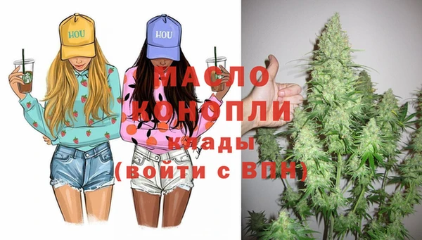 ALPHA PVP Богородицк