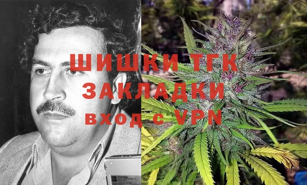 мяу мяу кристалл Богданович