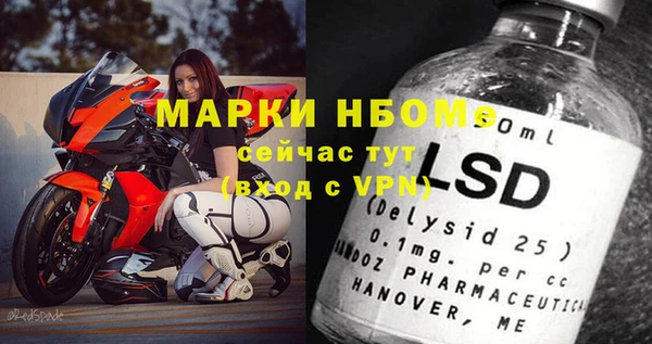 мяу мяу кристалл Богданович