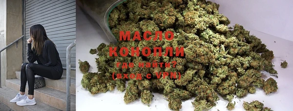 мяу мяу кристалл Богданович