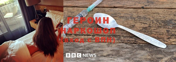 мяу мяу кристалл Богданович