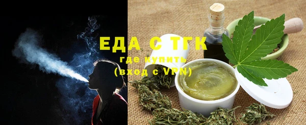 ALPHA PVP Богородицк