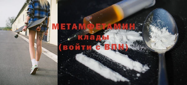 мяу мяу кристалл Богданович