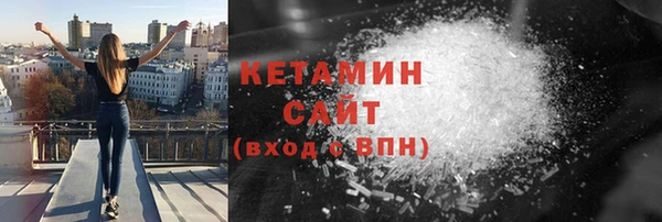 гидра Богородск