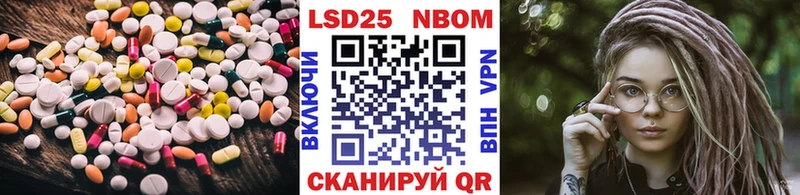 LSD-25 экстази ecstasy  Плёс 