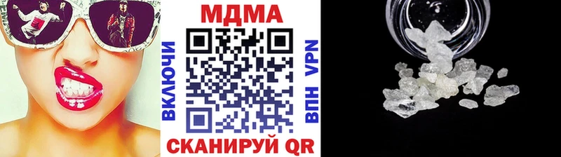 MDMA crystal  купить  сайты  Плёс 