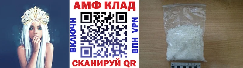 Метамфетамин мет  OMG рабочий сайт  Плёс 