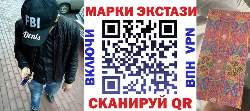 Марки N-bome 1,8мг Плёс