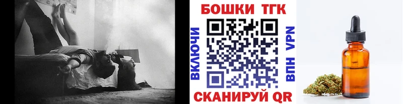 Марихуана планчик Плёс